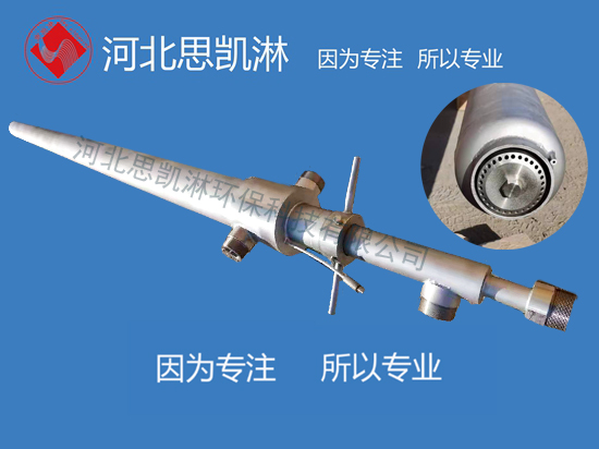 焦化爐大噴油槍（非標(biāo)定制）